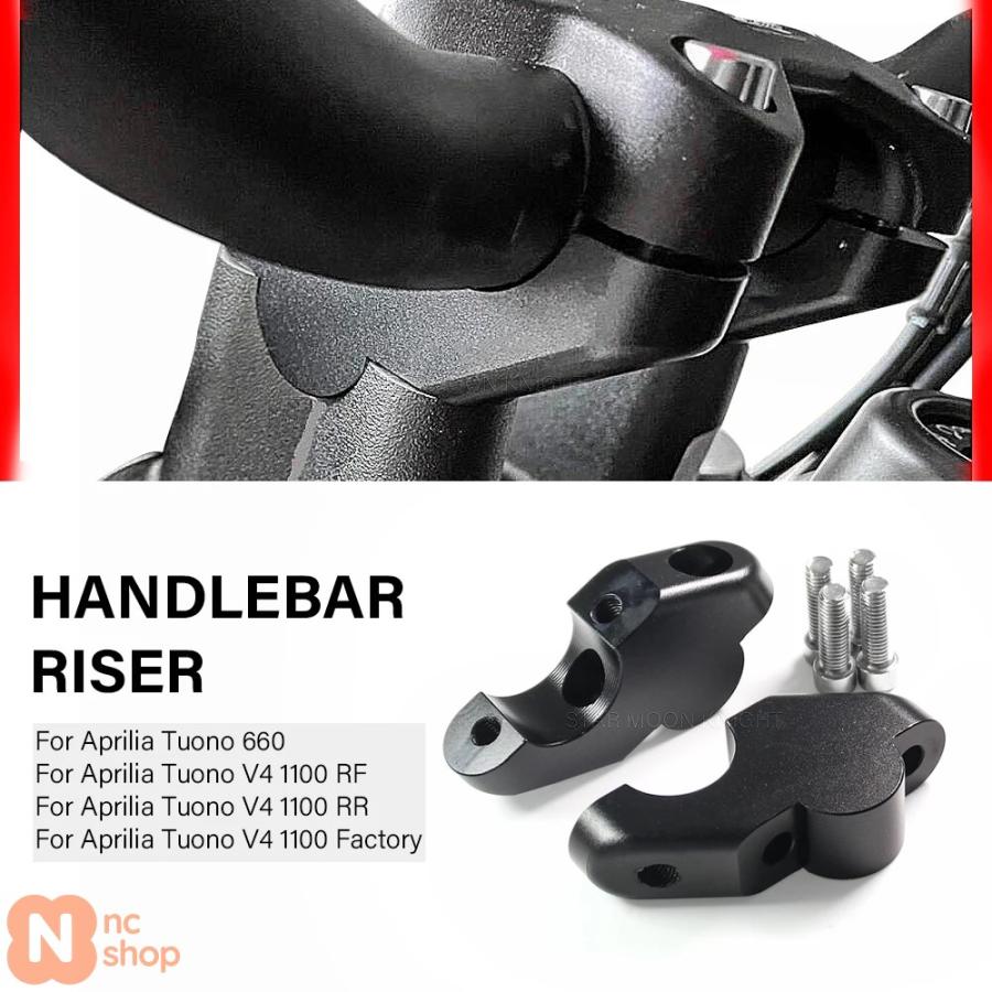 並行輸入品】 TUONO660 V4 APRILIA TUONO 660 2021年 - 1100 RF RR