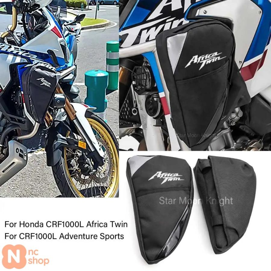 並行輸入品】 ツーリングツール ホンダ CRF1000L AFRICA TWIN