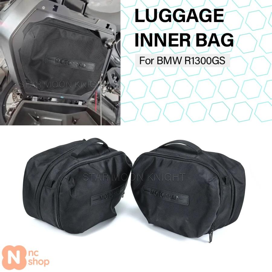 25-32L 収納パック BMW R1300GS TRIPLE BLACK GS1300 R 1300 GS 25-32L 収納パック BMW R1300GS TRIPLE BLACK GS1300 R 1300 GS