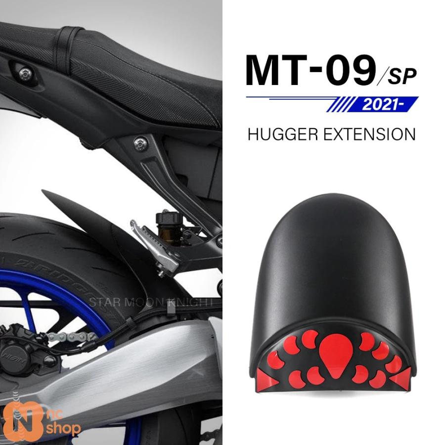 並行輸入品】 ヤマハMT09 MT-09 MT 09 SP 2021年式〜2022年式 バイク