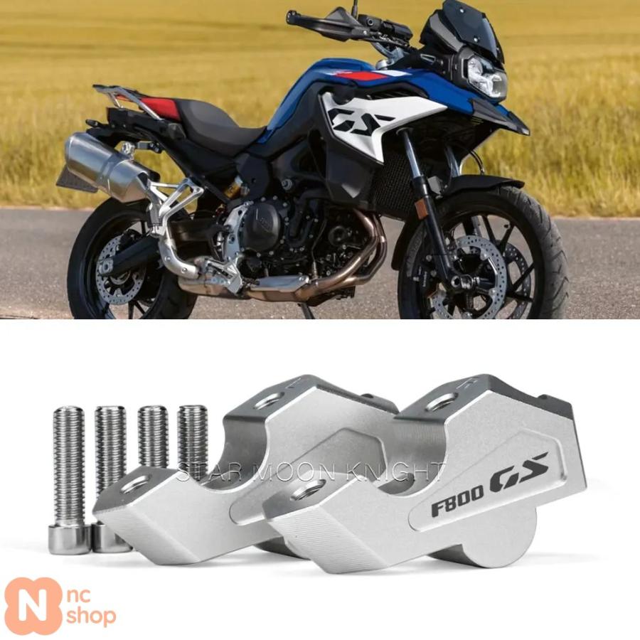 並行輸入品】 BMW F800GS F800 F 800 GS 2023 2024 2025 アクセサリー 