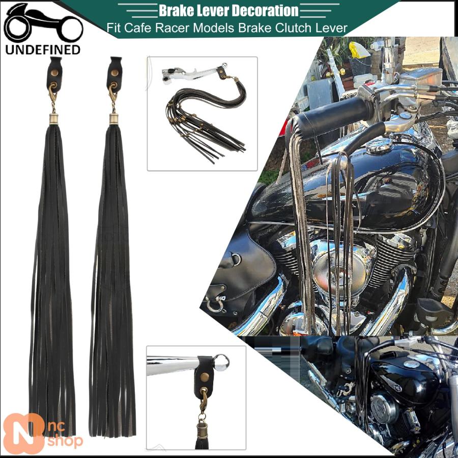 PUレザーブレーキクラッチレバーカバー スカルリベットタッセル PUレザーブレーキクラッチレバーカバー スカルリベットタッセル