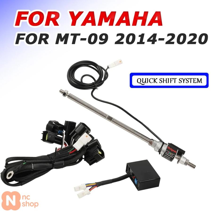 ヤマハ純正　mt09 クイックシフター 並行輸入品】 ヤマハ MT-09 MT09 2017 2018年式 バイク用アクセサリー
