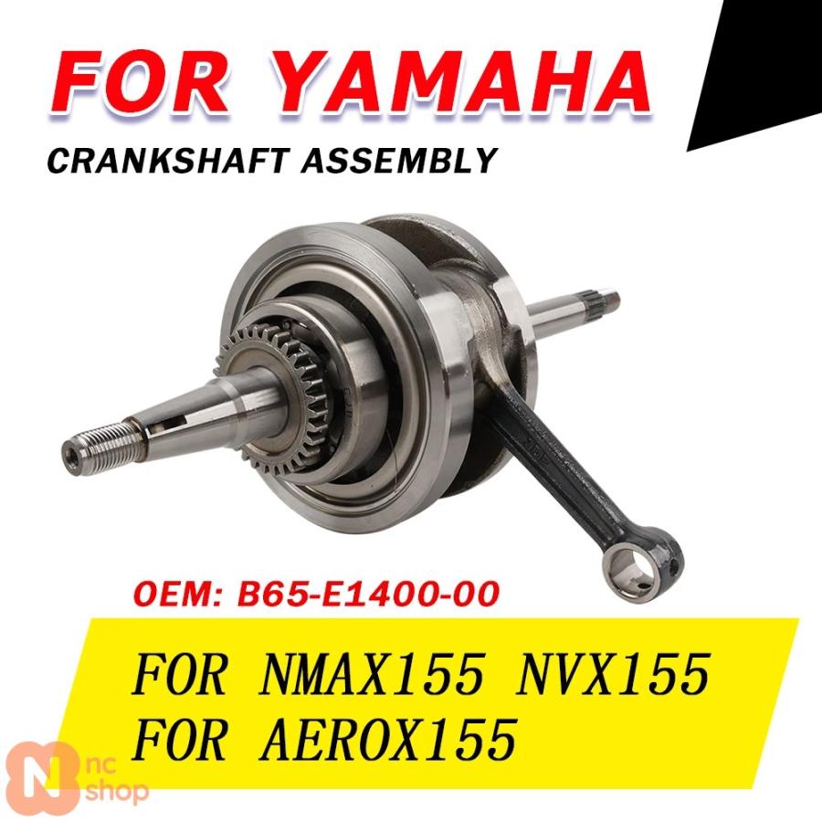 並行輸入品】 ヤマハ NMAX155 NVX155 AEROX155 N-MAX NMAX 155 NVX