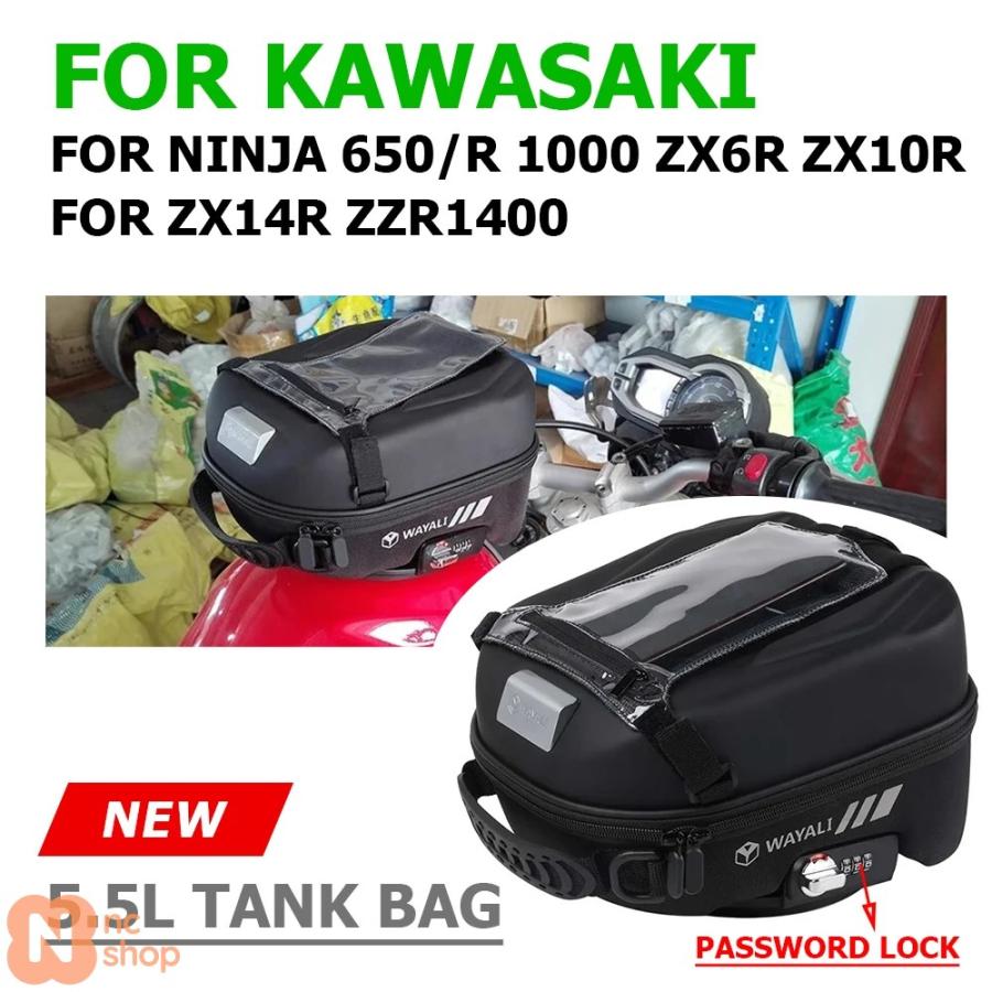 並行輸入品】 カワサキ ニンジャ 650 R 650R 1000 ZX-6R ZX-10R ZX-14R