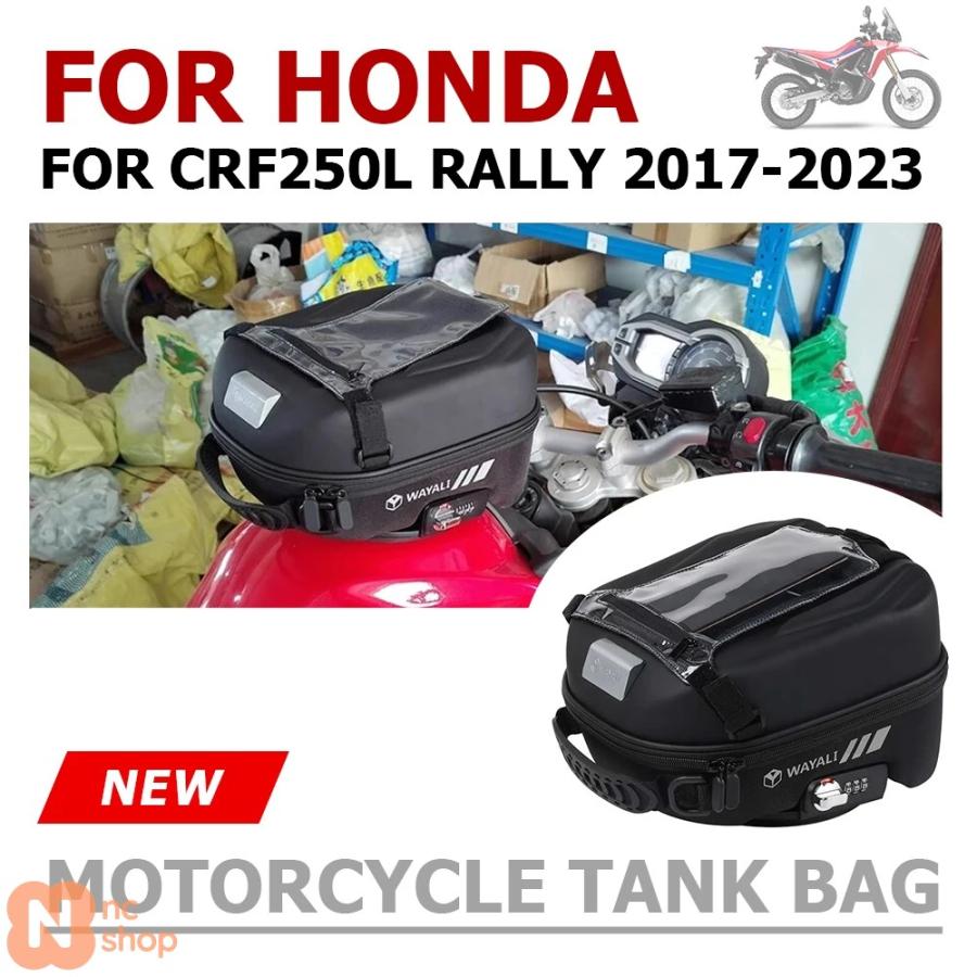 並行輸入品】 燃料タンクバッグ キャリア用 ホンダ CRF250L RALLY CRF