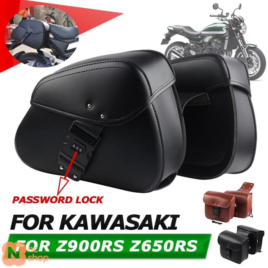 並行輸入品】 カワサキ Z900RS Z650RS Z 900 650 RS Z650 Z900 バイク
