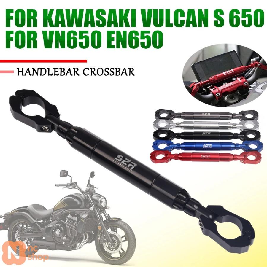 並行輸入品】 カワサキ バルカン S 650 S650 VN650 VN EN EN650 バイク