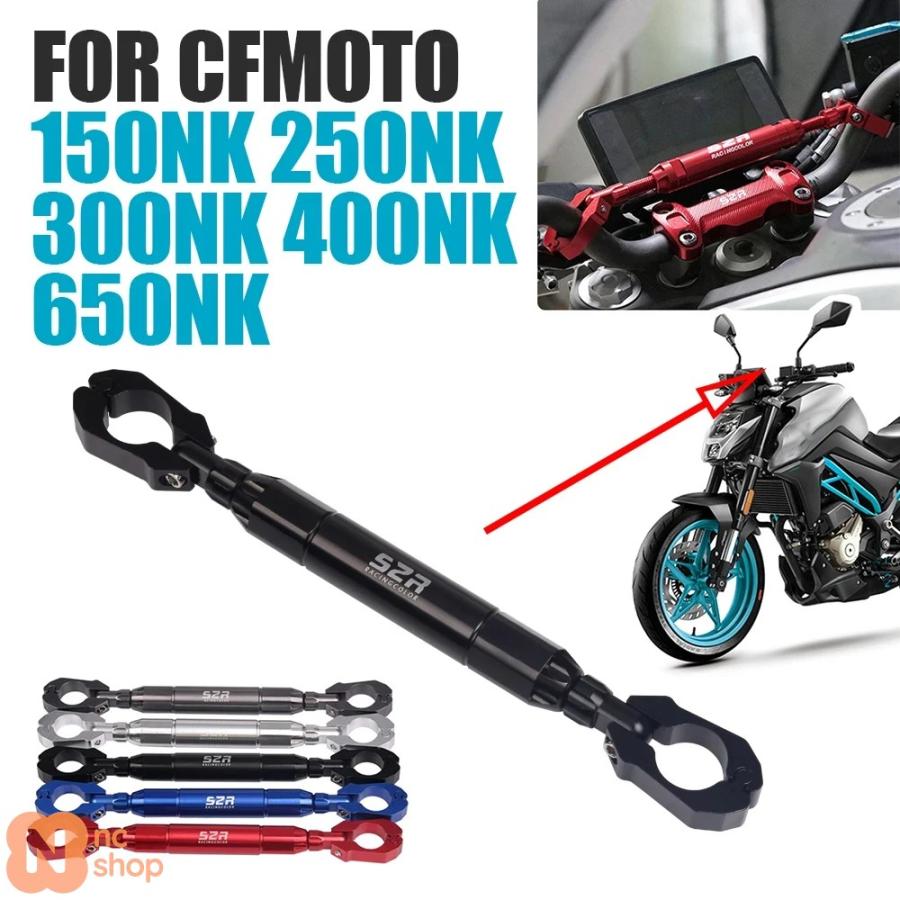並行輸入品】 NK300 300NK 250NK 250 NK 300 150 400 650 バイク