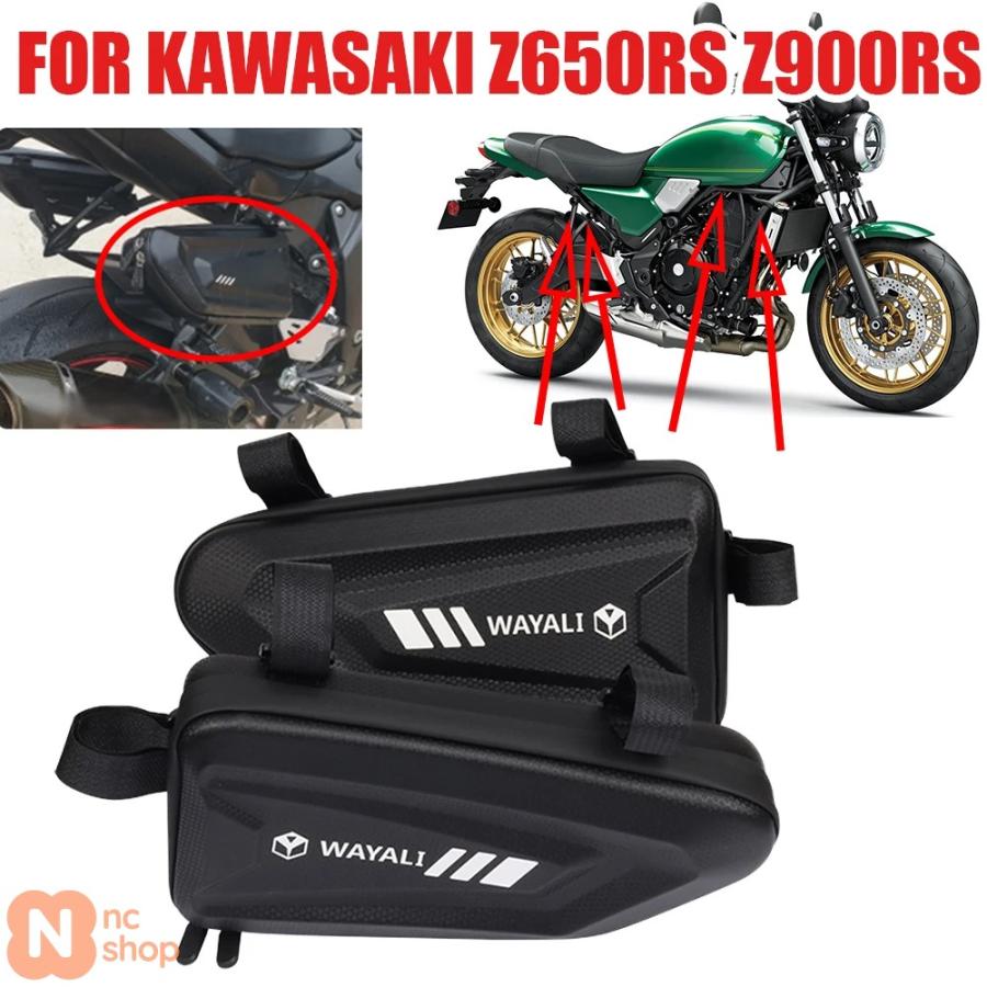 並行輸入品】 カワサキ Z650RS Z900RS Z 650 RS Z650 900 バイク
