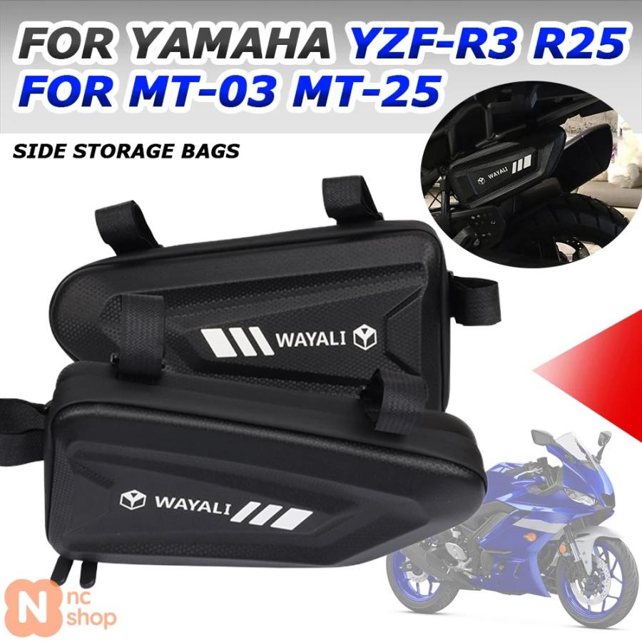 並行輸入品】 ヤマハ YZF-R3 YZF-R25 MT-03 MT-25 MT03 MT25 2022 2023