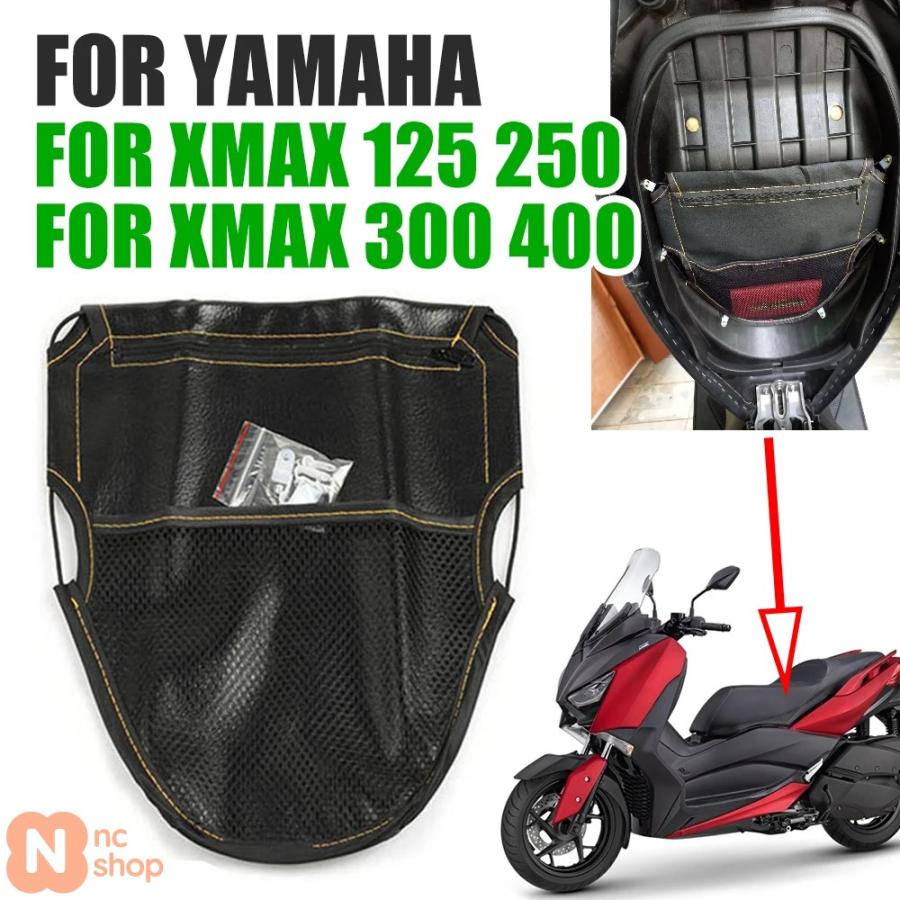 Coprisedile Per Yamaha XMAX 300/250/125 - Rete Traspirante, Antiscivolo - Foto 4
