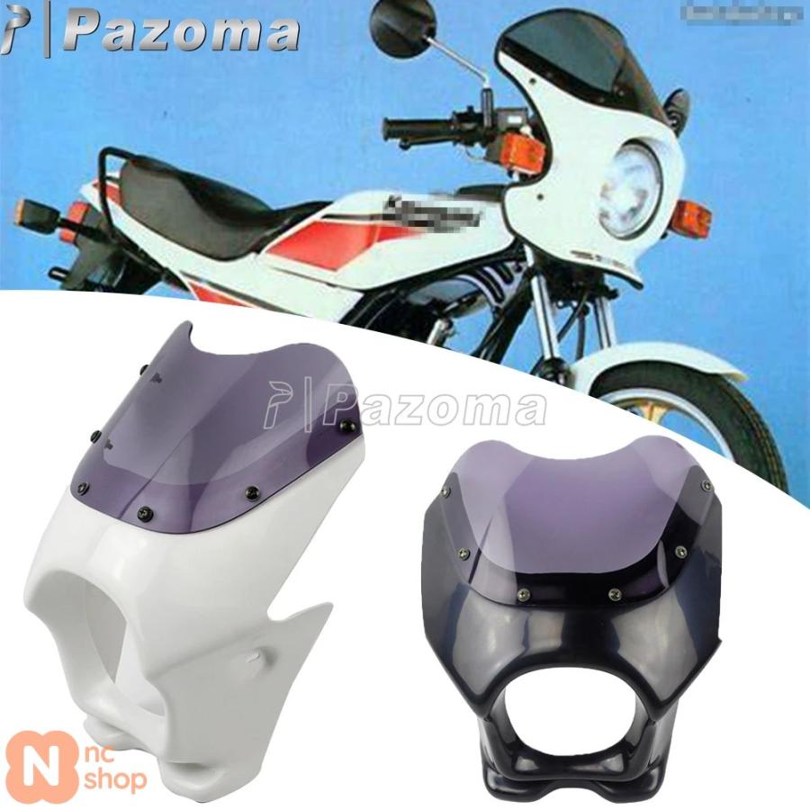 並行輸入品】 バイク ラウンドヘッドライトフェアリング ヘッドライト