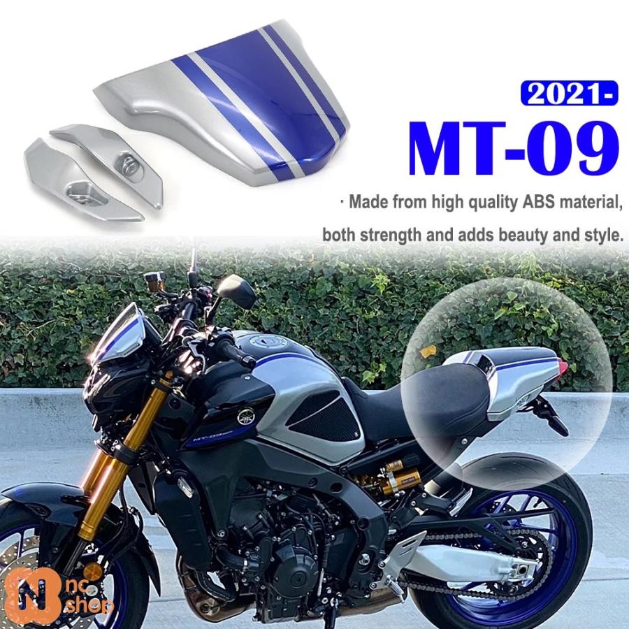 並行輸入品】 MT09 2021 2022 アクセサリー バイク リアシートカウル