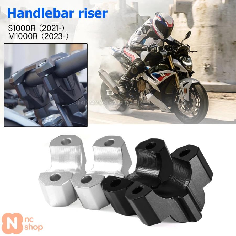 並行輸入品】 BMW S1000R 2021 2022 2023 M1000R M 1000R 2023