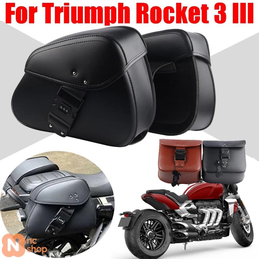 並行輸入品】 トライアンフ ROCKET III 3 GT R TFC 3GT サドルバッグ