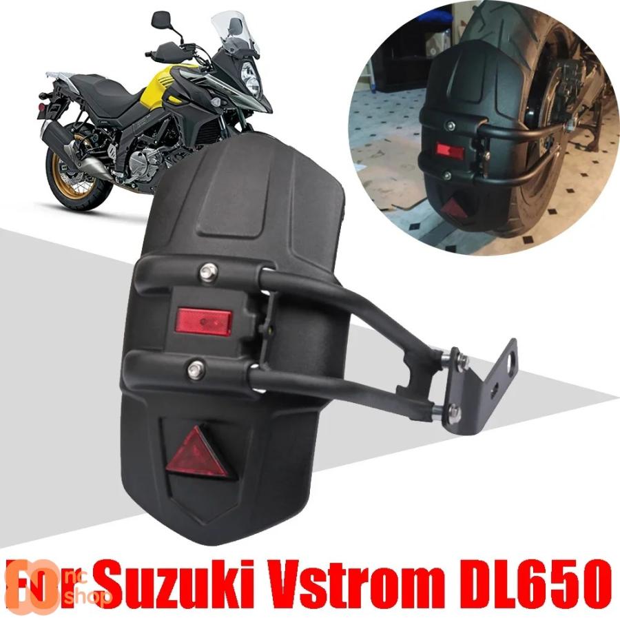 並行輸入品】 スズキ VSTROM DL650 V-STROM 650 XT 650XT DL 全年式