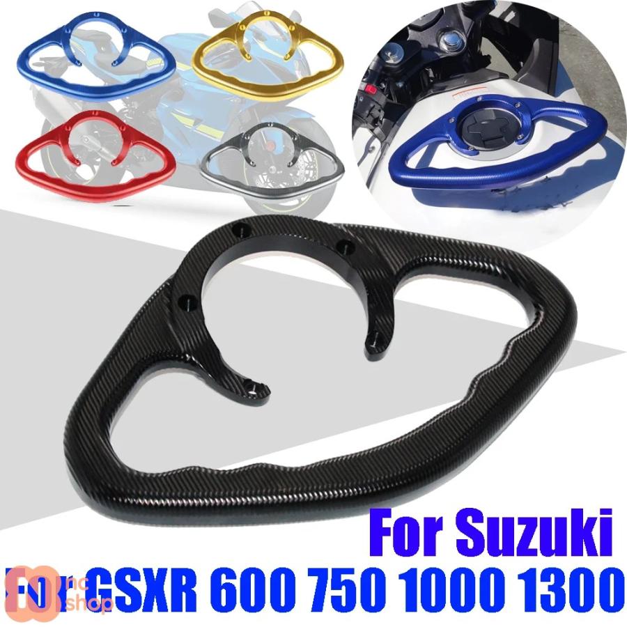 Poignée Passager Pour Réservoir Moto GSX-R 600/750/1000/1300 - Aluminium CNC, Couleur Rouge