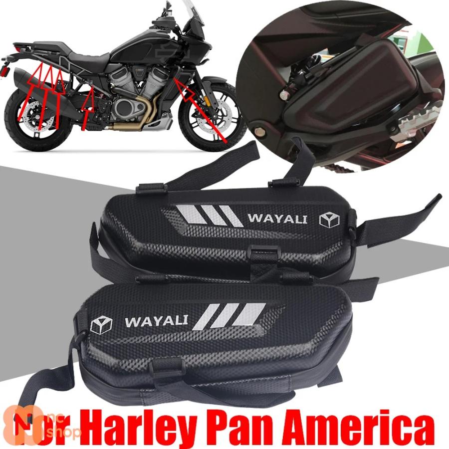 並行輸入品】 ハーレーダビッドソン アクセサリー パンアメリカ 1250 S 