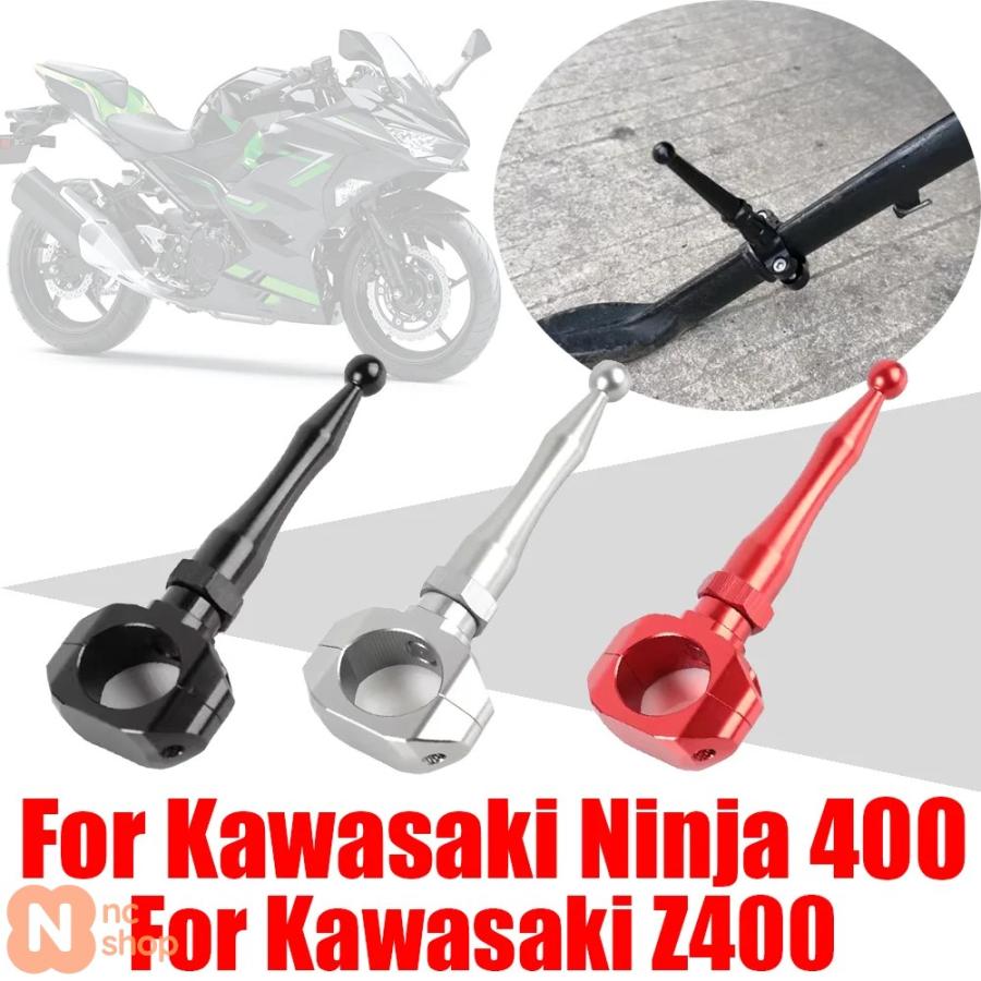 並行輸入品】 カワサキ ニンジャ 400 Z400 Z ニンジャ400 アクセサリー