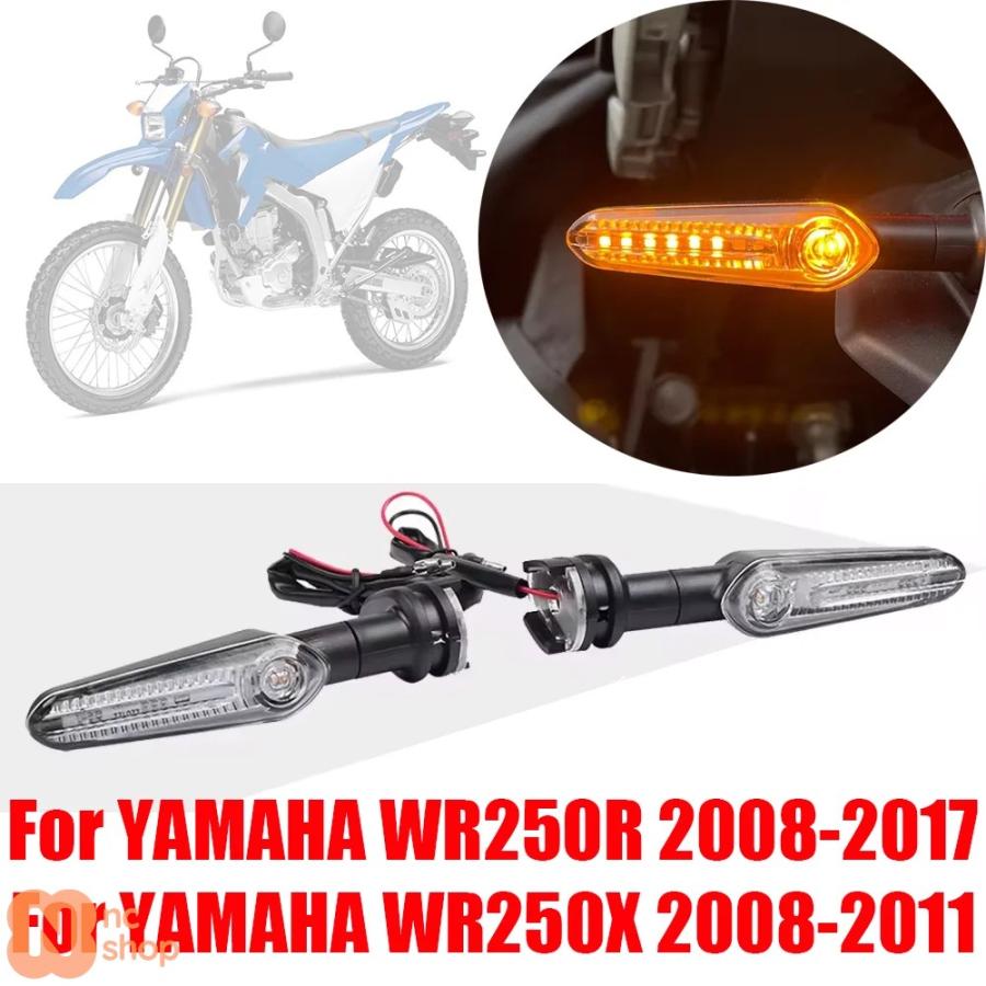 並行輸入品】 ヤマハ WR250R WR250X WR250 R WR 250 X 250R 250X