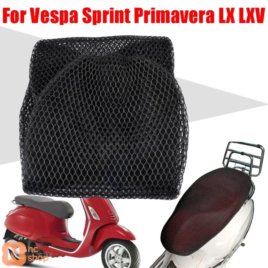 並行輸入品】 ベスパ スプリント プリマベーラ LX LXV PX S 50 125 150