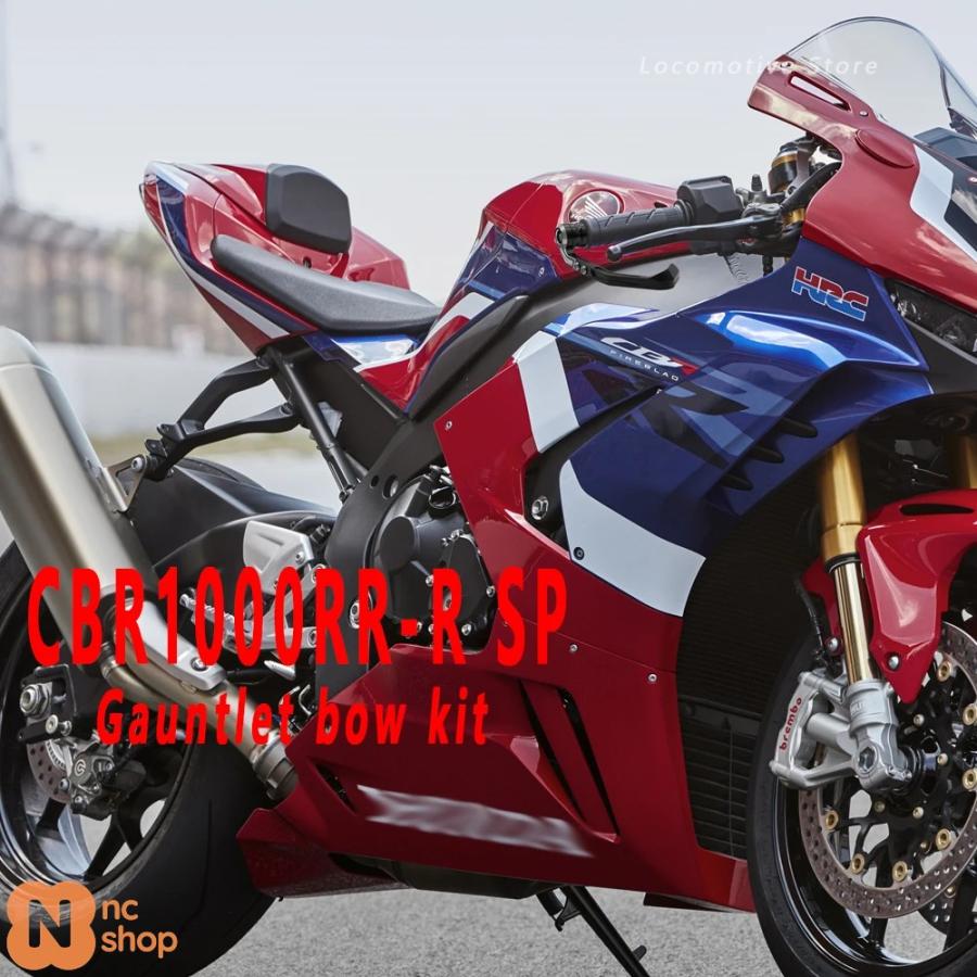 並行輸入品】 ホンダ CBR1000RR R SP CBR 1000 RR-R 2020 2023用