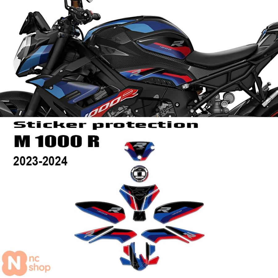 並行輸入品】 M 1000 R M1000R バイク用アクセサリー 燃料タンクパッド