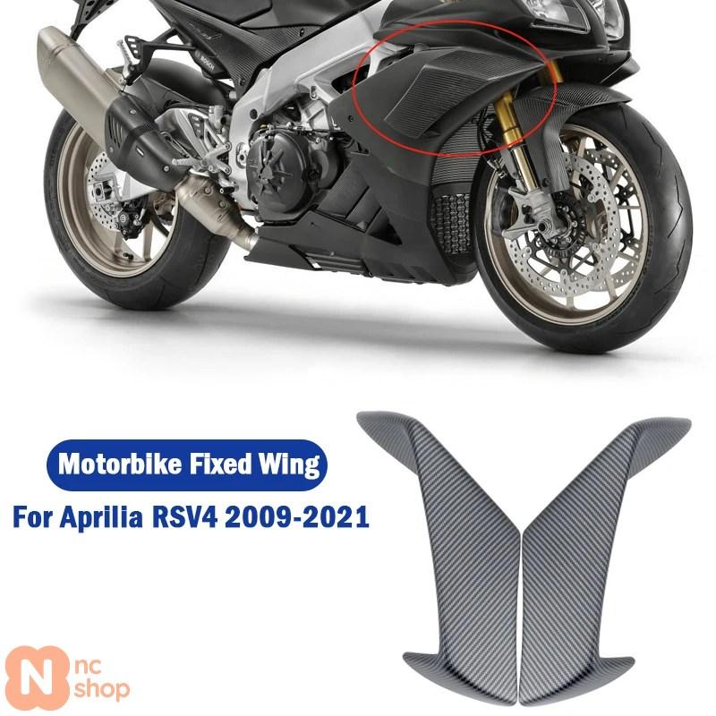 並行輸入品】 ABSカーボン製バイク用ウイングレット空力ウイングキット