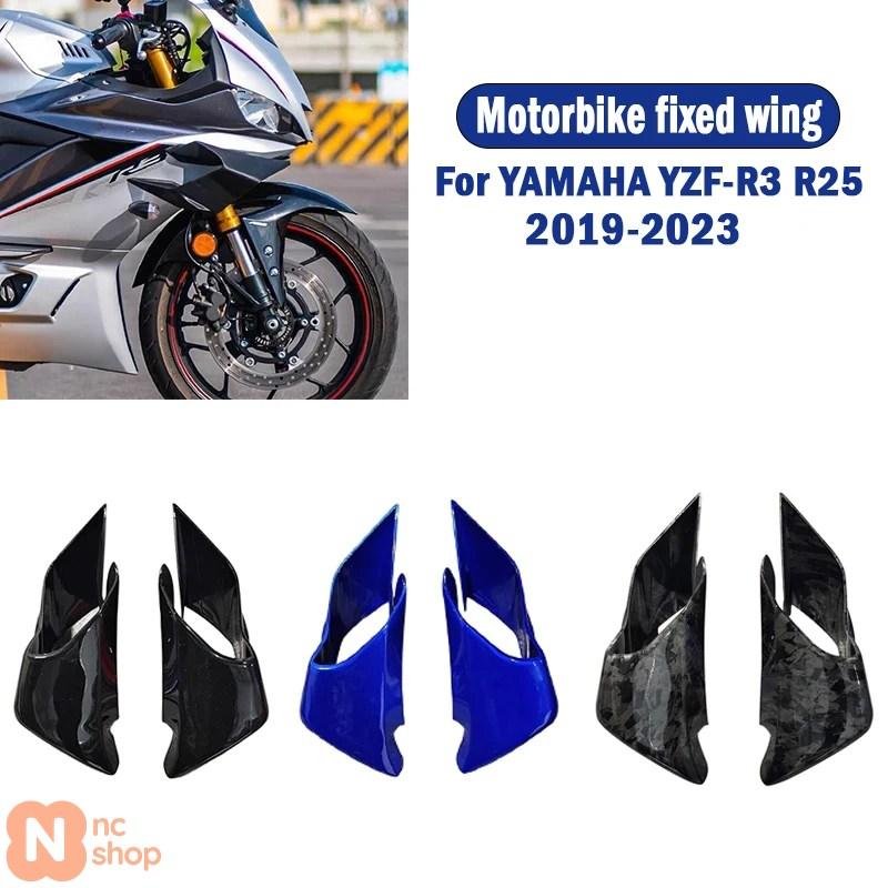 YZF-R3/ YZF-R25 カウルセット 2019〜2023 並行輸入品】 ヤマハ YZF-R3 R25 YZFR3 YZF R3 2019年 2023年 フロント
