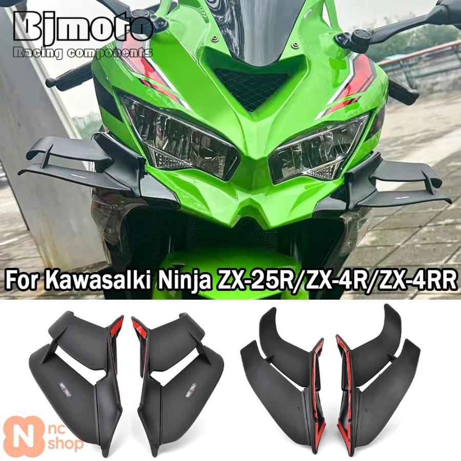並行輸入品】 ZX 4R 4RR 25R モーターバイク ウィングレット