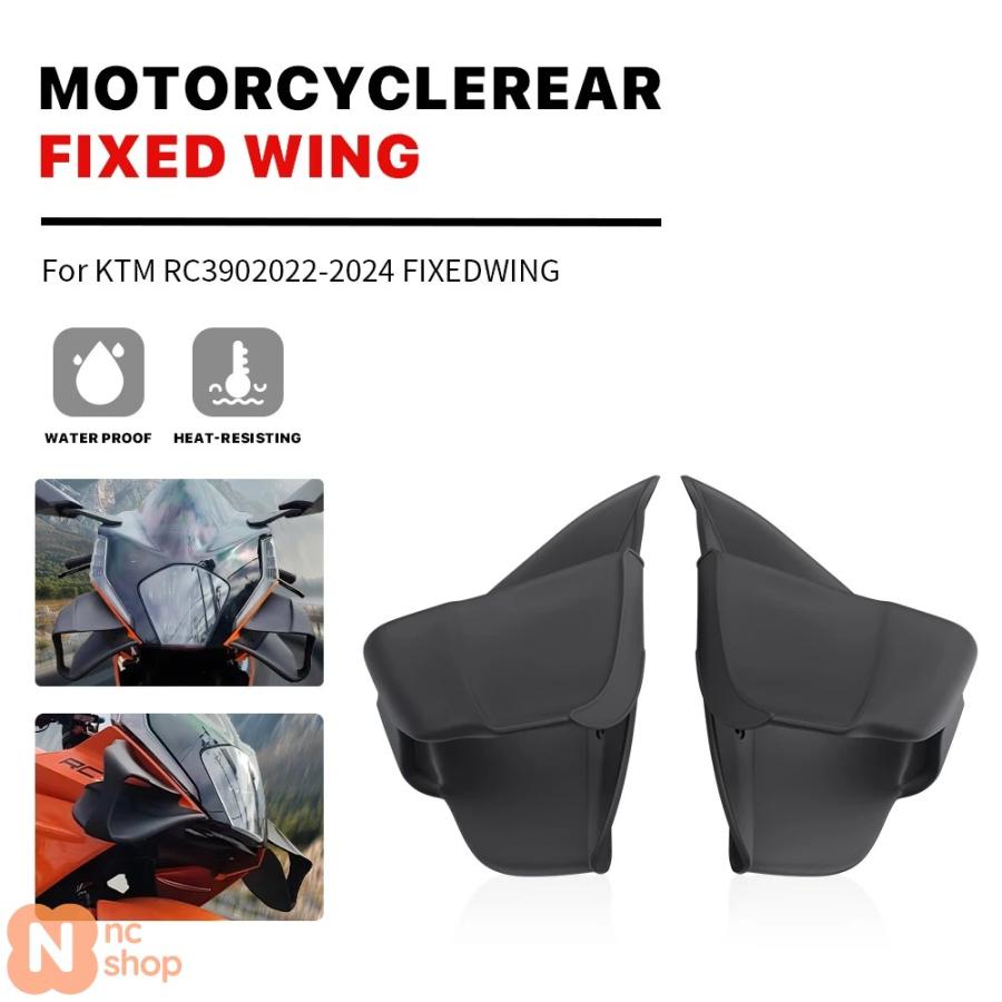 並行輸入品】 バイク フェアリング 固定式ウインディアンウイング KTM
