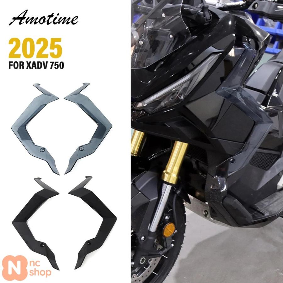 ホンダ X-ADV 750 2025 用モーターサイクル用ウインドストリップ風防 並行輸入品】 2025年 ホンダ 750 X-ADV カスタム ウィンド ストリップ
