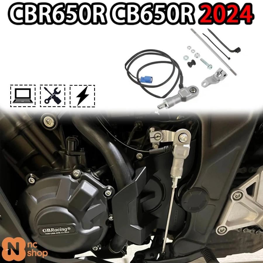 並行輸入品】 ホンダ CBR650R CB650R 2019-2024 カスタム 補助電子