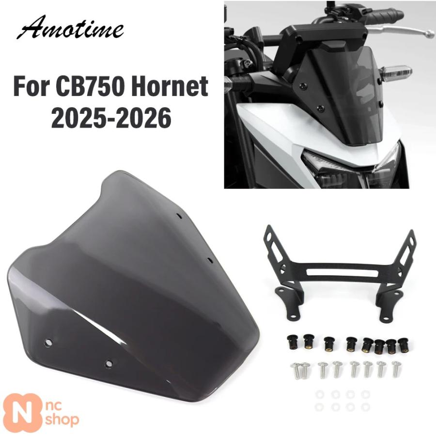 並行輸入品】 スクリーン ホンダ CB750 ホーネット 2025 2026 バイク