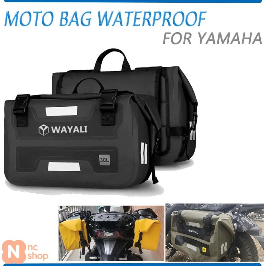 並行輸入品】 ヤマハ TMAX 750 560 530 155 250 400 防水サドルバッグ
