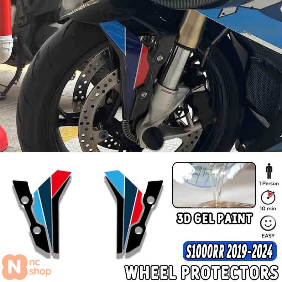 並行輸入品】 バイク フロントフェンダープロテクターステッカー