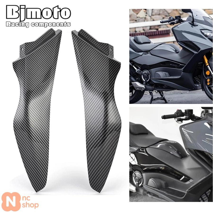 並行輸入品】 TMAX560 2022 フロントタンクサイドパネルフレームカバー