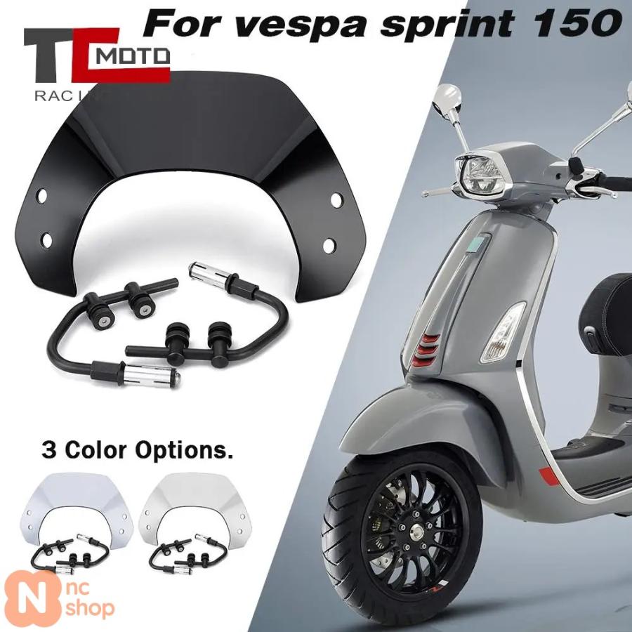 並行輸入品】 ベスパ バイク フロントウィンドシールド ウィンド