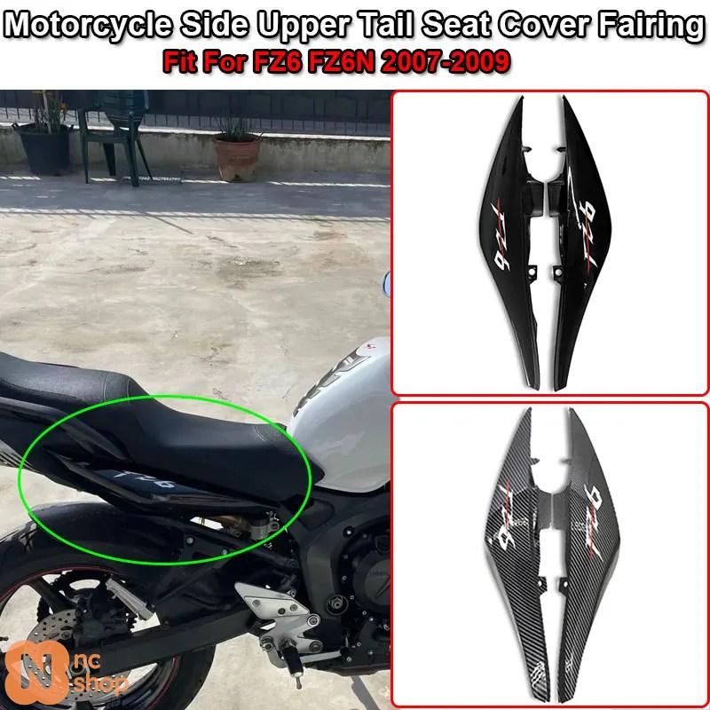 並行輸入品】 ヤマハ FZ6 FZ6-N FZ6N N 2007-2009 バイク アクセサリー
