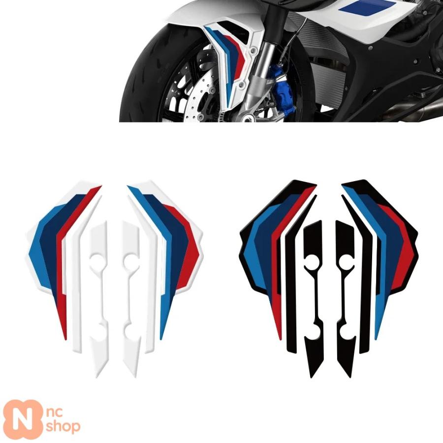並行輸入品】 BMW S1000RR M モータースポーツ 2019-24 3Dゲルフロント