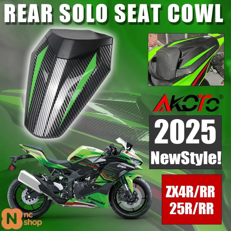 並行輸入品】 バイクリアソロシートカウルカバー カワサキ ニンジャ ZX