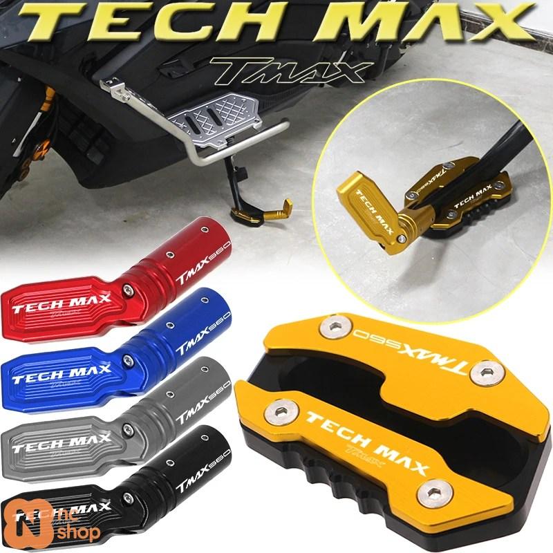 アクセサリー sho 並行輸入品】 ヤマハ TMAX560 TECH MAX 2020-2025 バイク アクセサリー