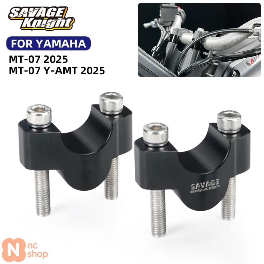 並行輸入品】ヤマハMT-07 2025 MT07 Y-AMT バイク 28MMハンドルバー