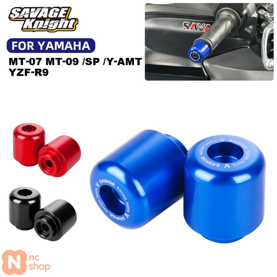 Hxfghz ヤマハ用YZF R3用R25 R6 FZ8用FZ1用FAZER用FJR1300A用ハンドル
