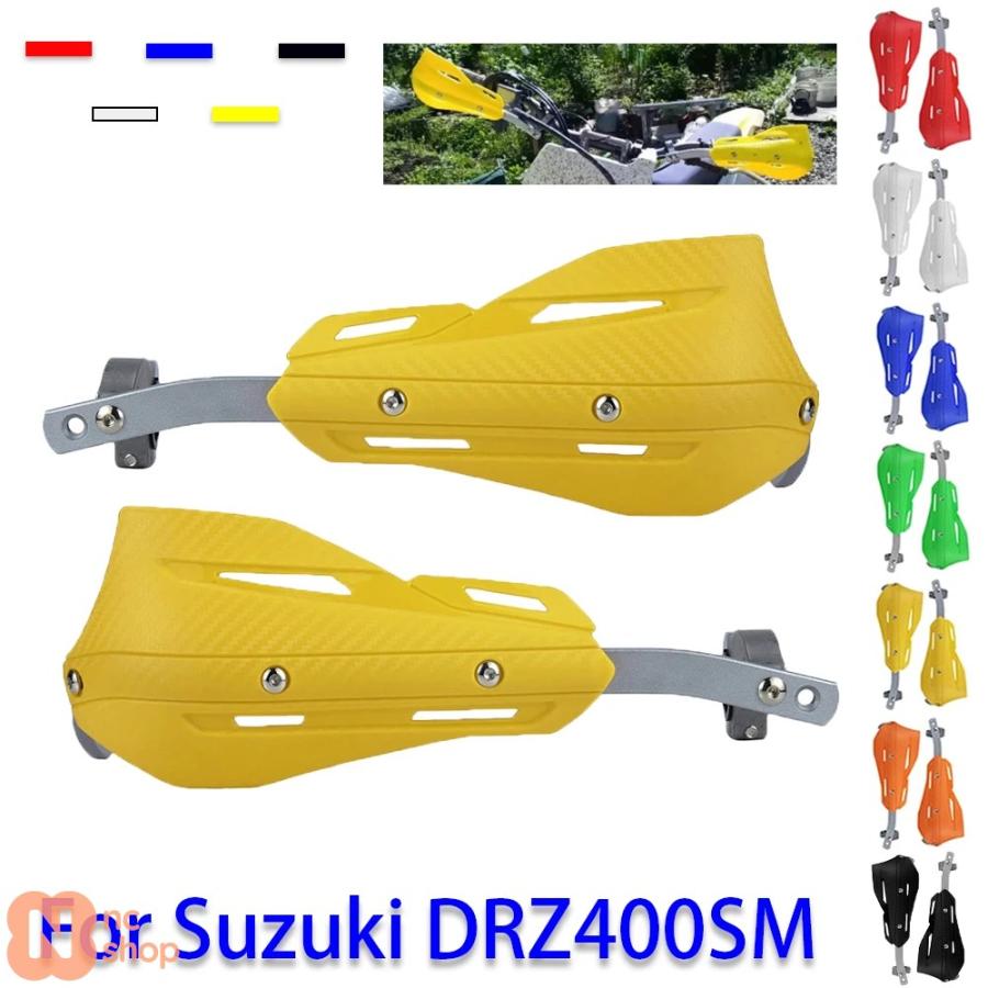 dr-z400s タンク カウル ハンドル セット drz400 【公式通販】