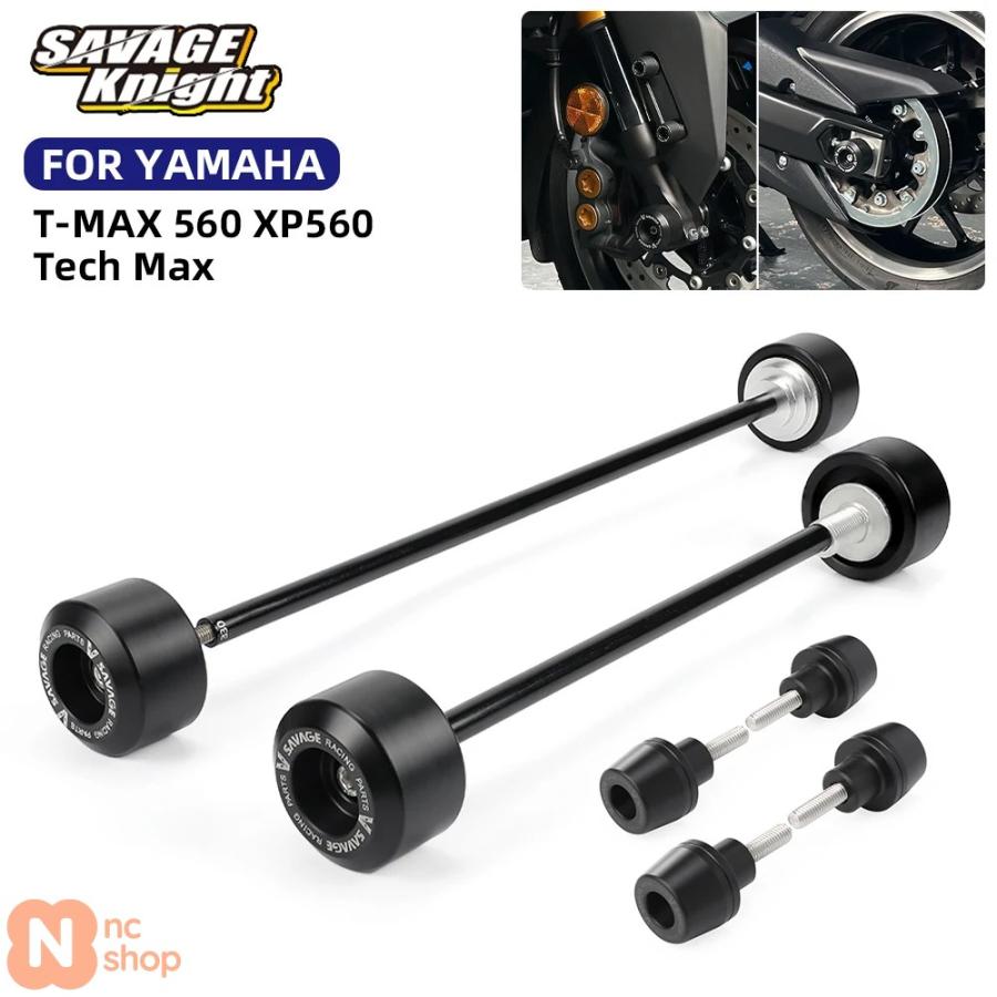 並行輸入品】2025 TMAX 560 TECH MAX フォークアクスルホイール