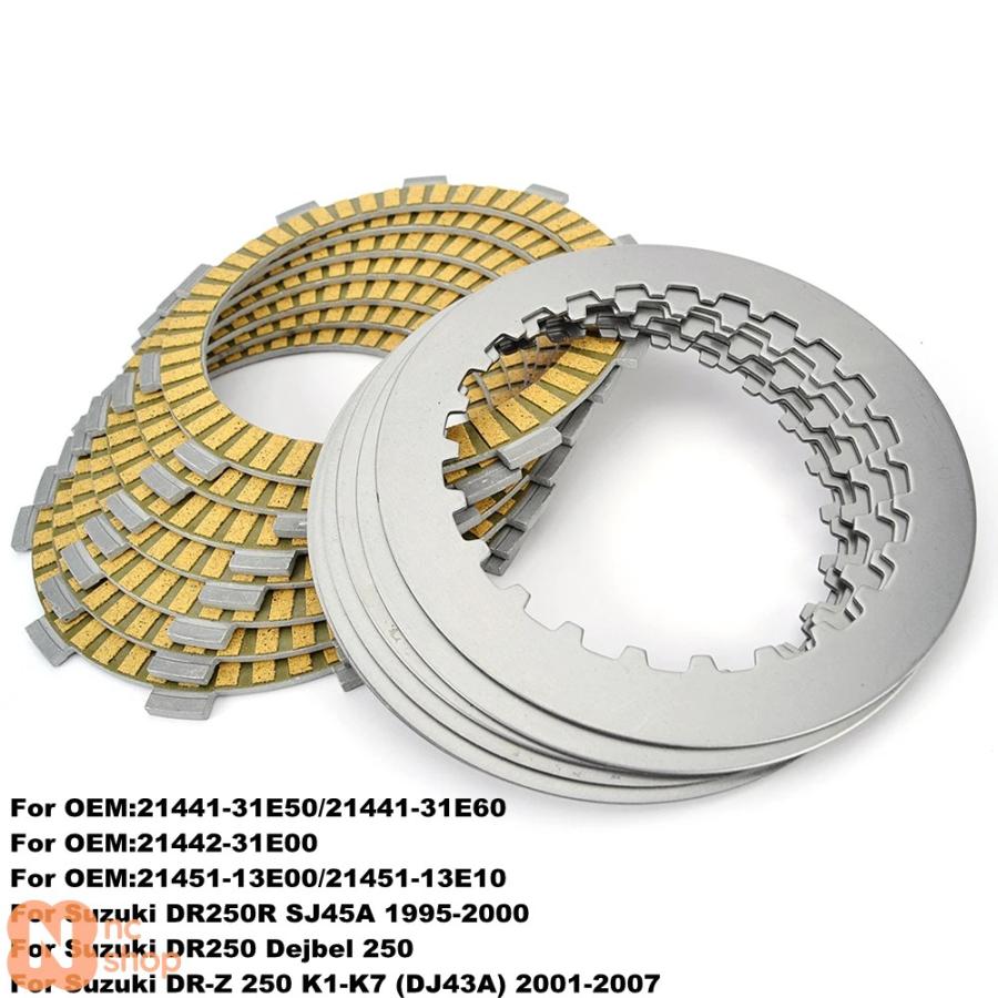 並行輸入品】スズキ DR250R SJ45A DR250 DEJBEL 250 DRZ250 クラッチ