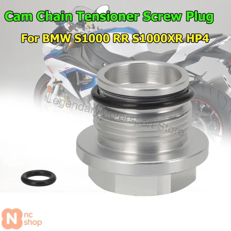 並行輸入品】2009-2020年式 BMW S1000R S1000RR S1000XR HP4 カム