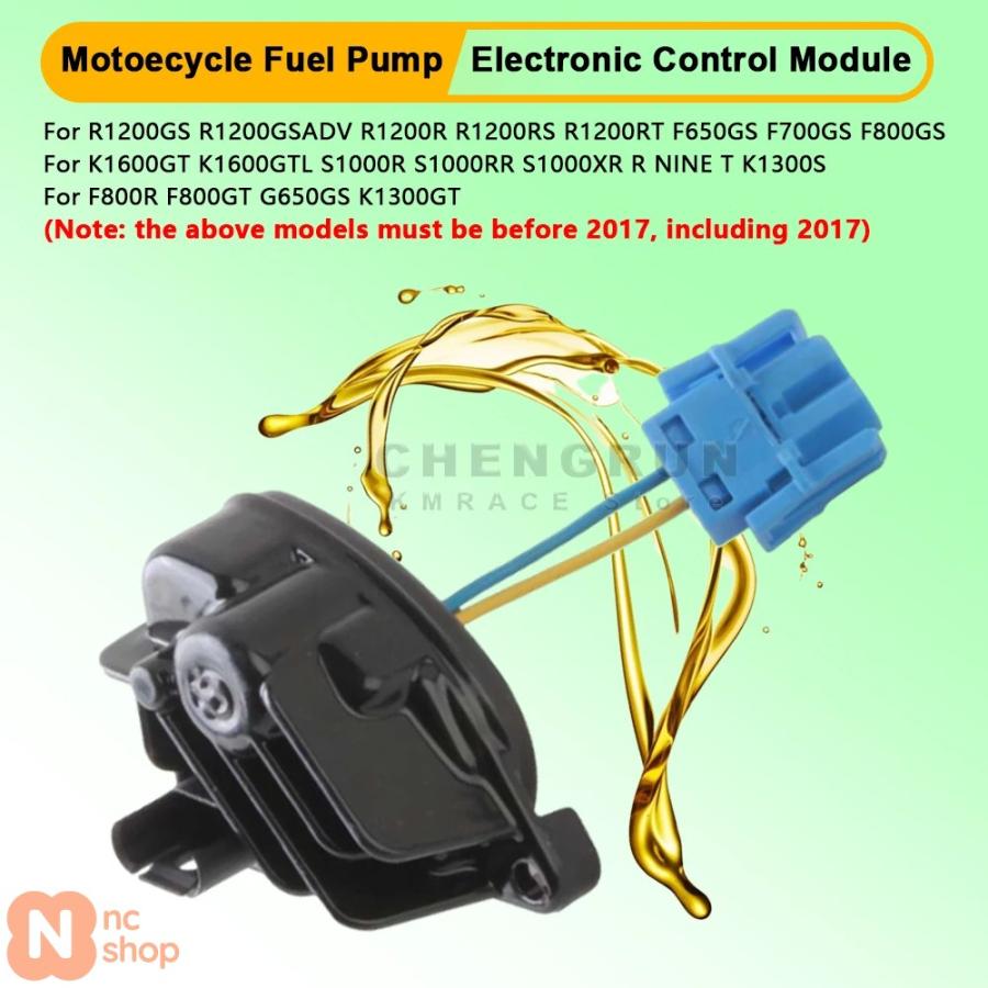 並行輸入品】バイク用燃料ポンプコントローラー電子制御モジュール BMW